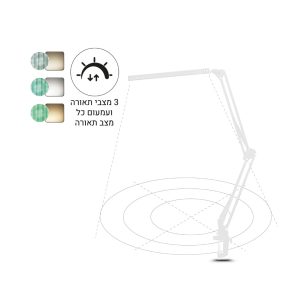 מנורת שולחן לד