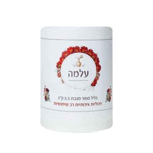 גליל סופר מגבת עלמה